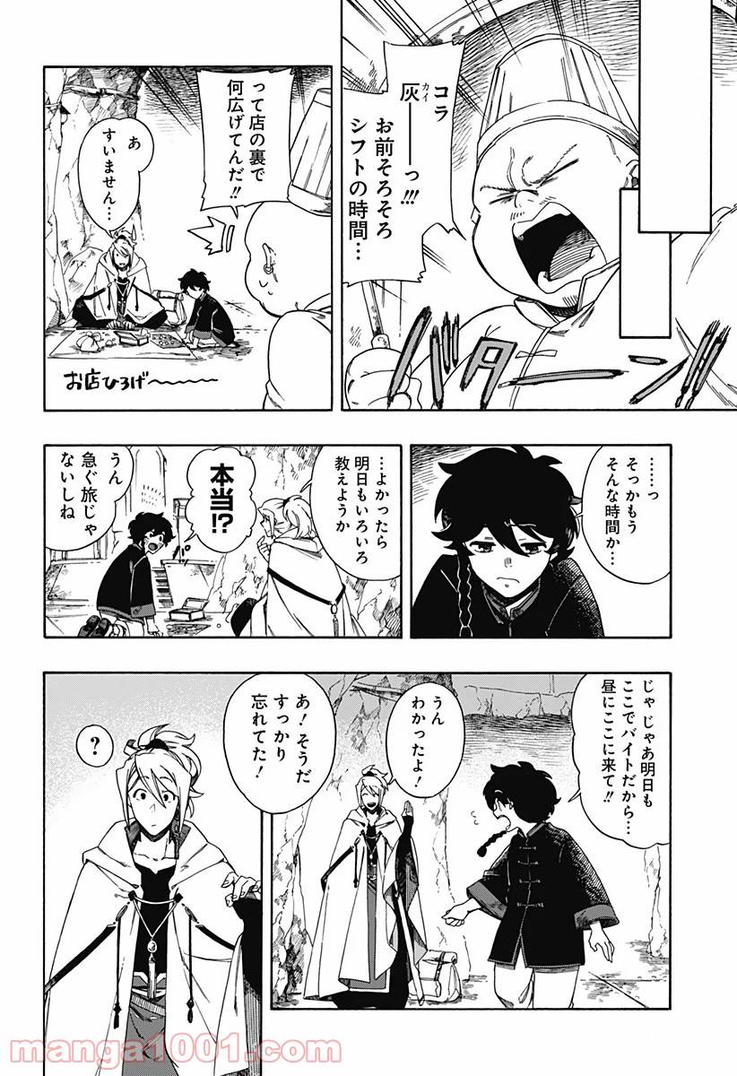 Page 27