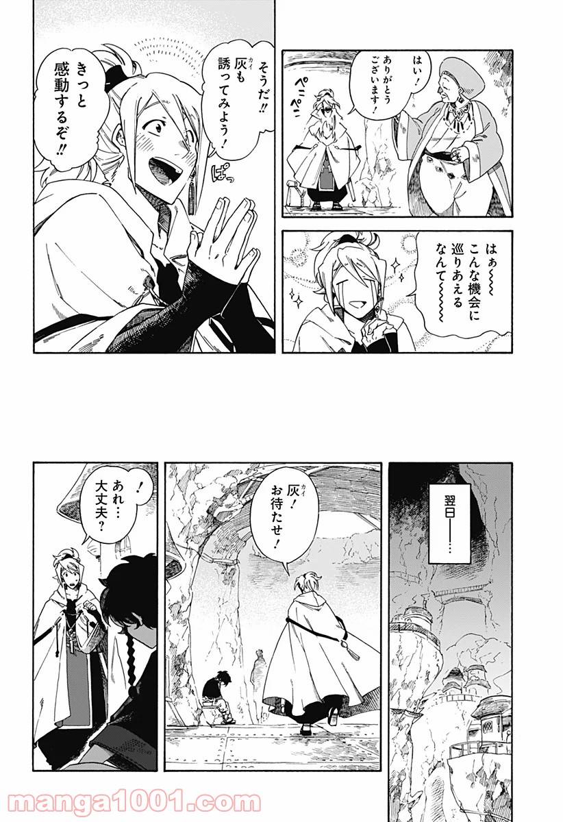 Page 31