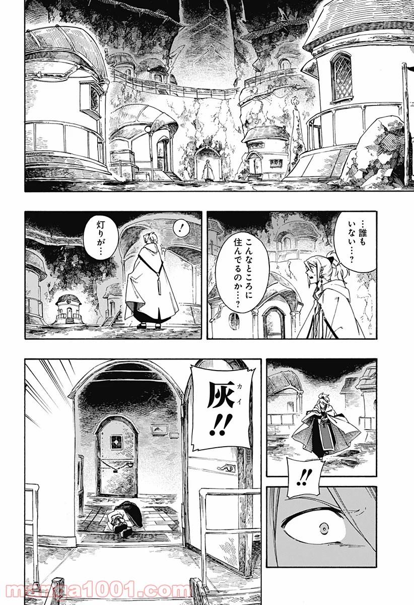 Page 35