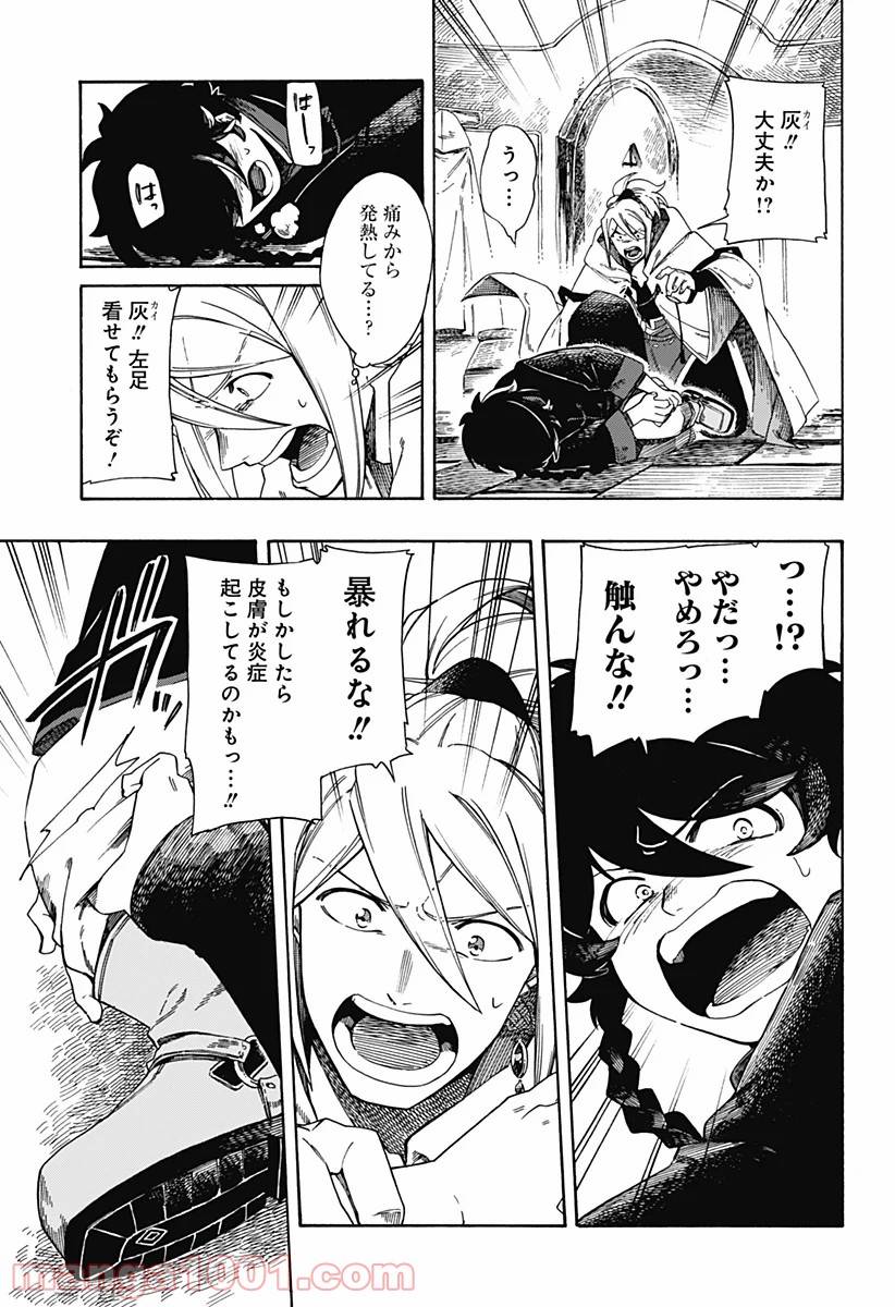 Page 36