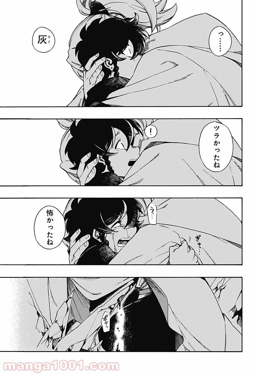 Page 50