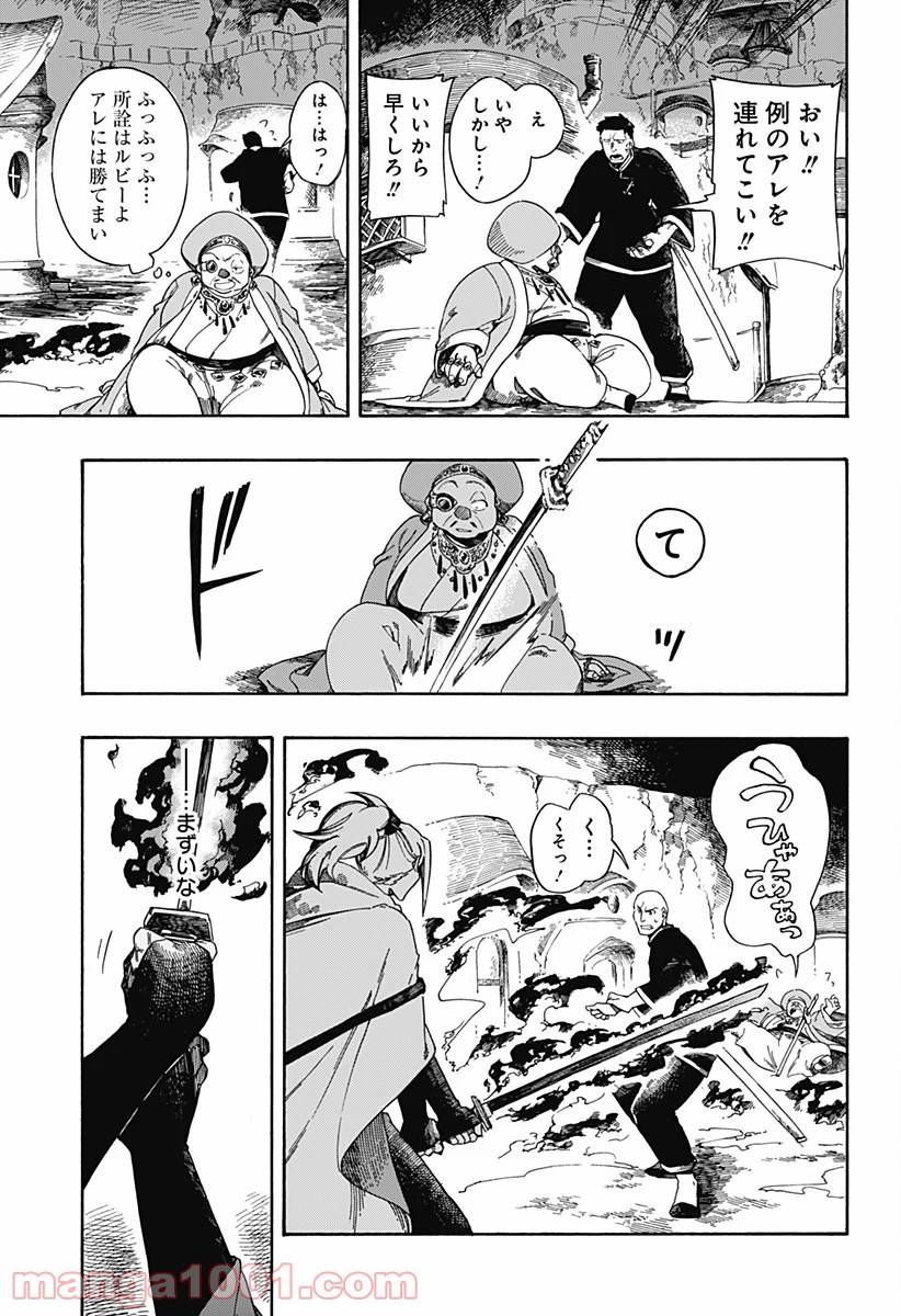 Page 56