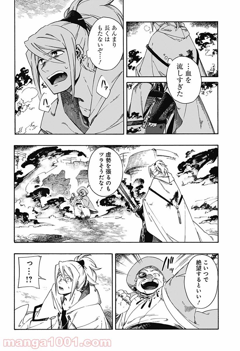 Page 57