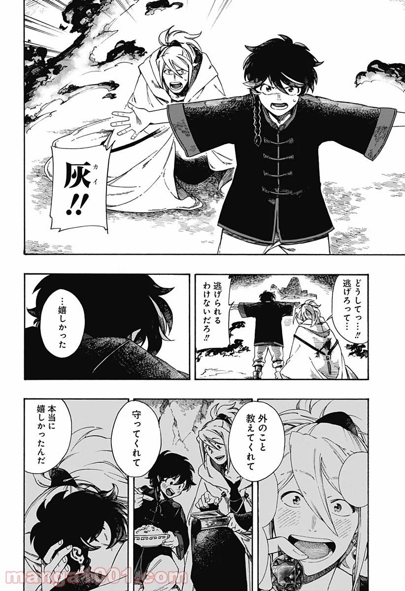 Page 59