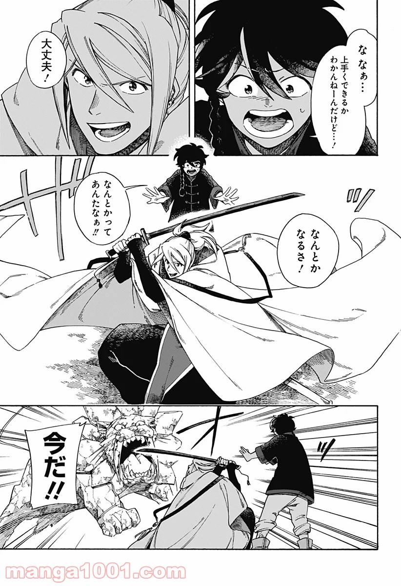 Page 62