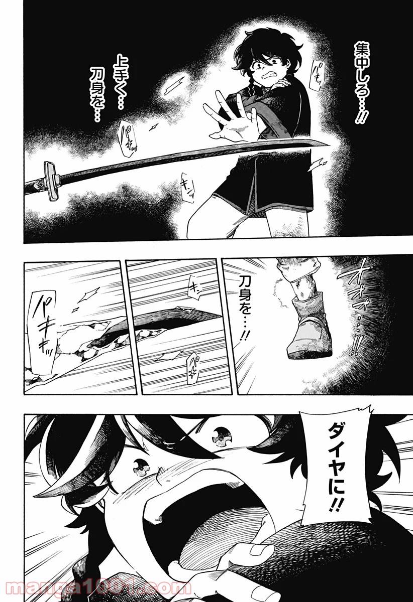Page 63