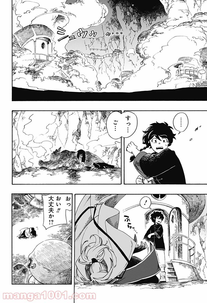 Page 69