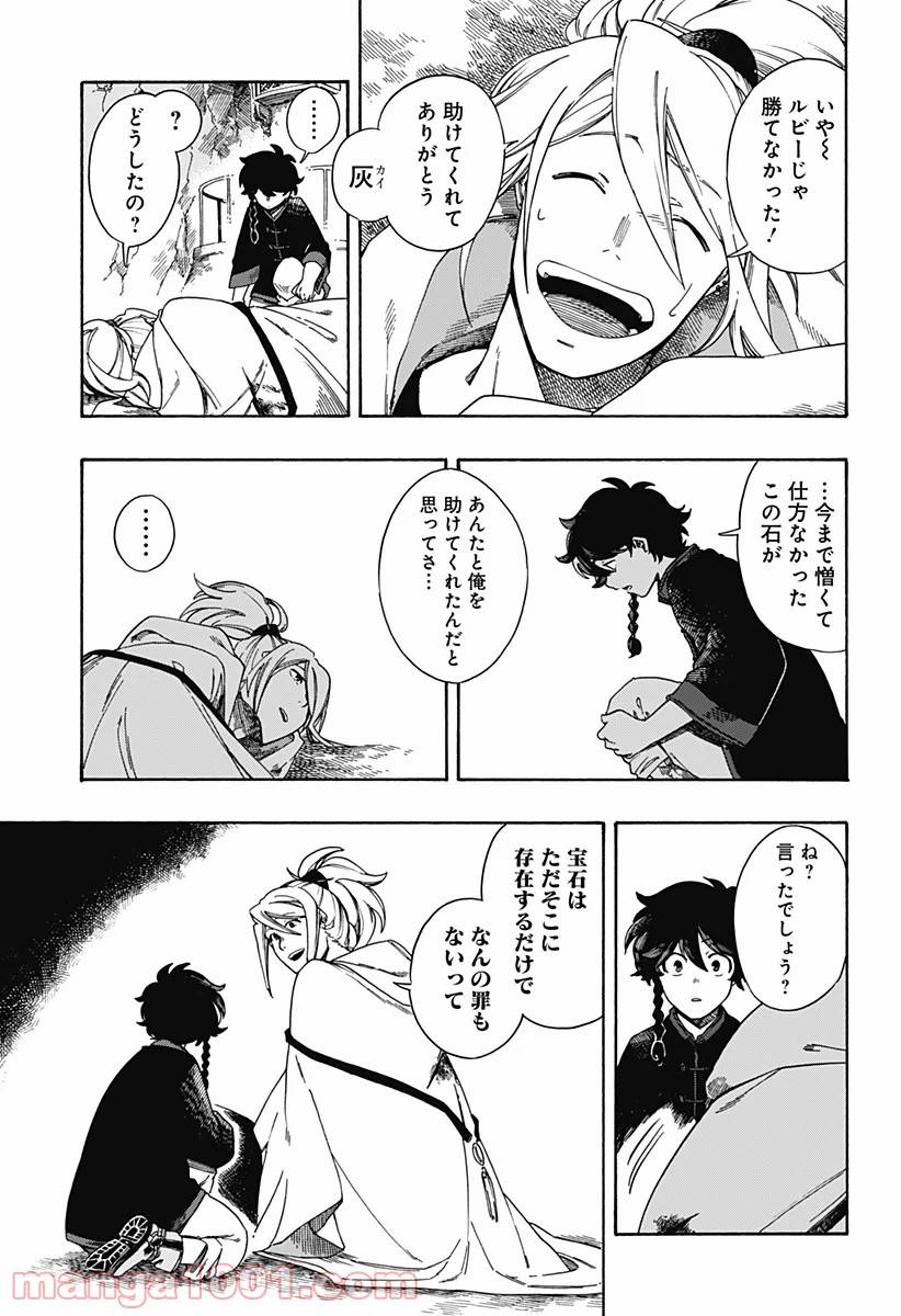 Page 70