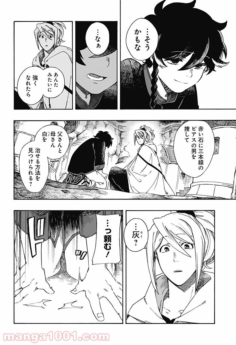 Page 71