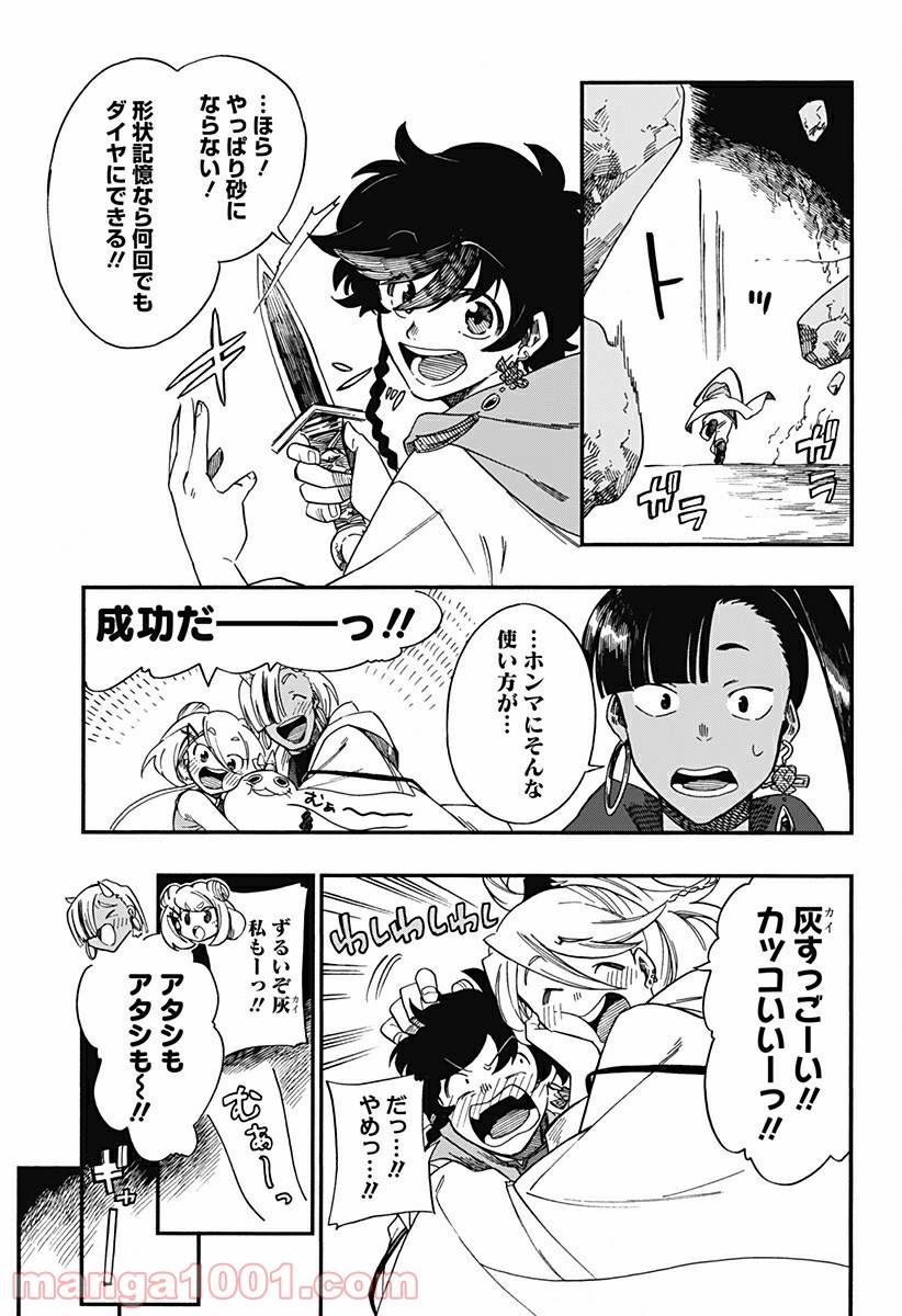 Page 22