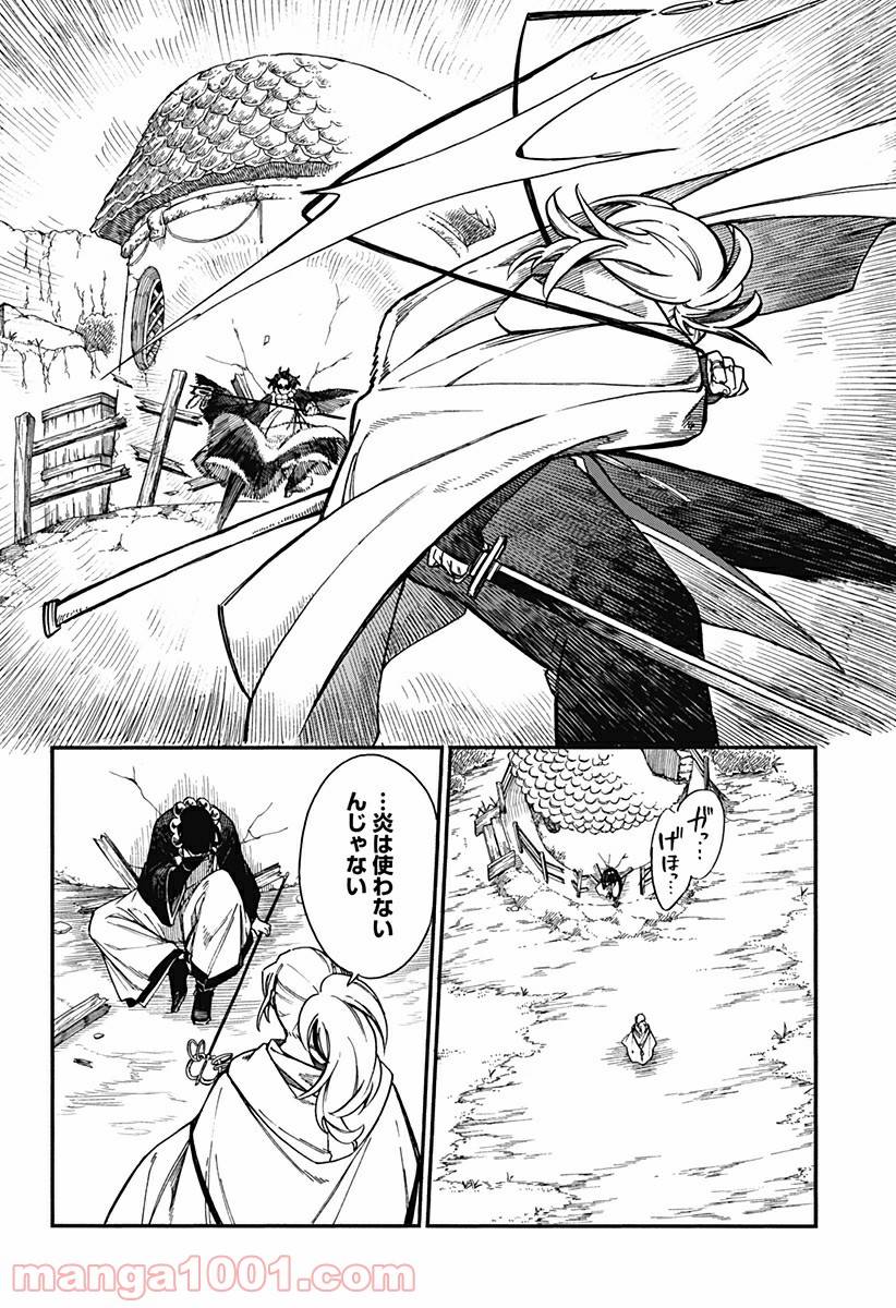 Page 21