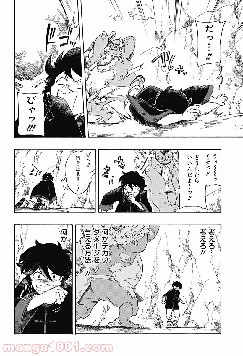 Page 29