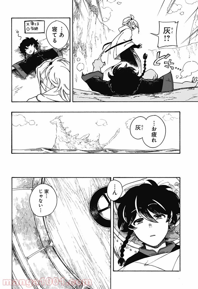 Page 35