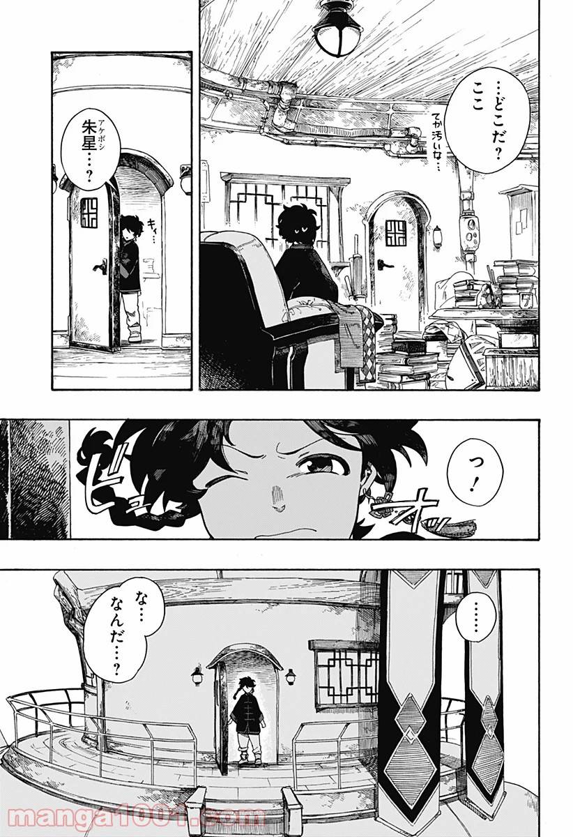 Page 36