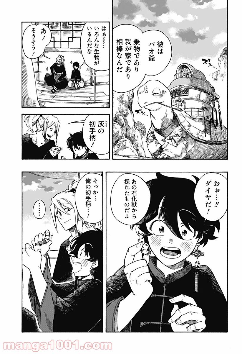 Page 38