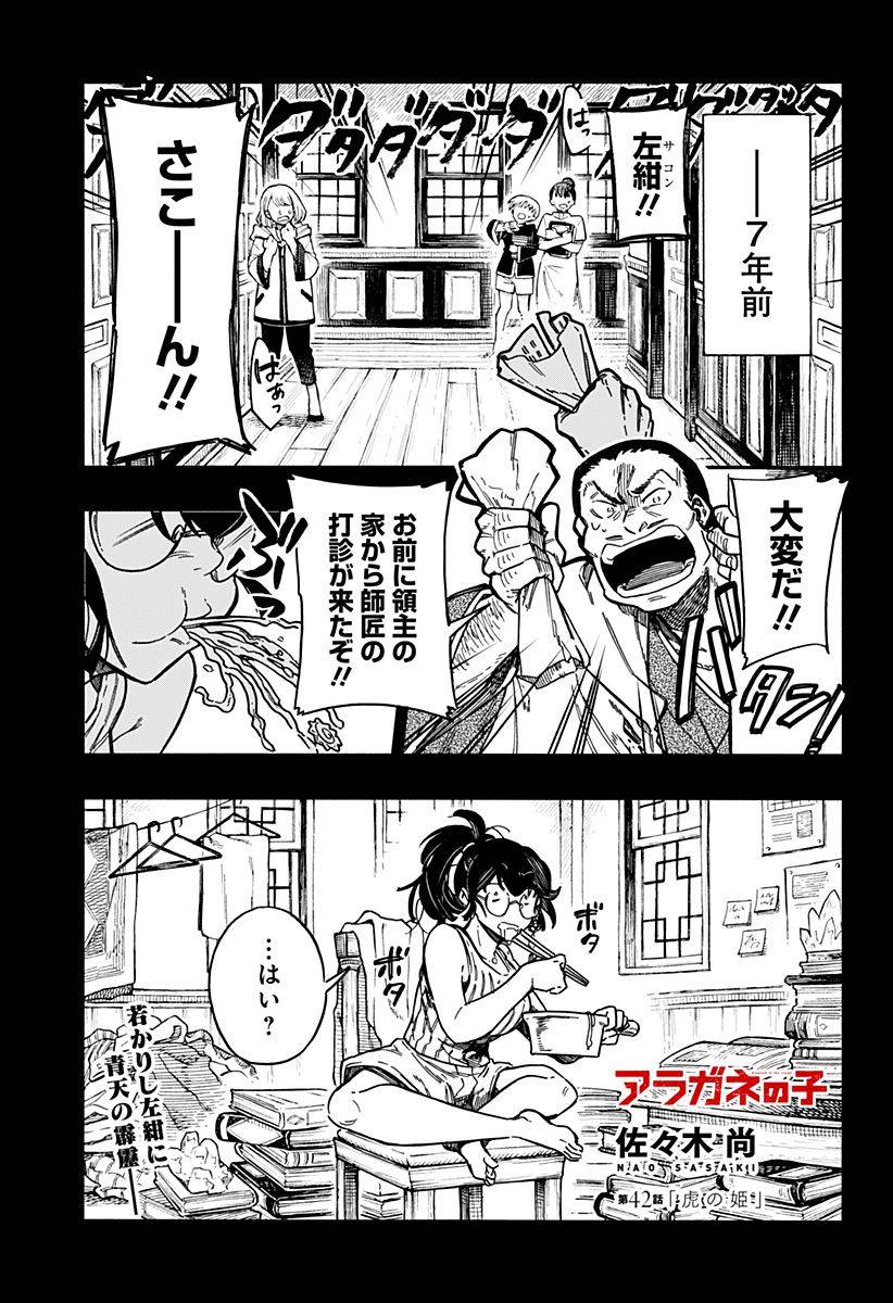 Page 0