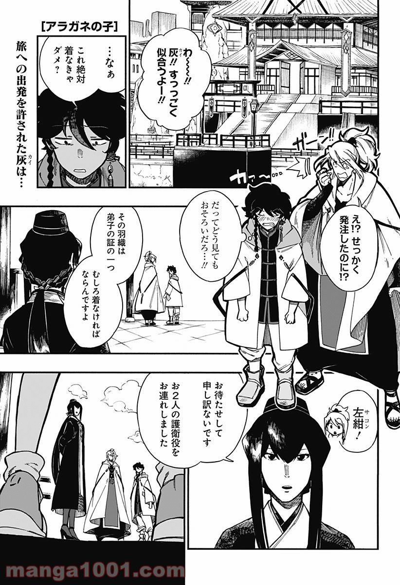 Page 0