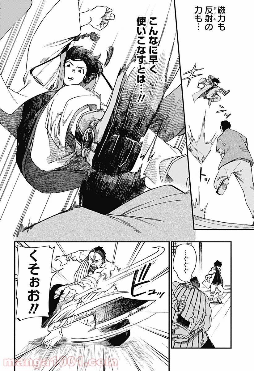 Page 19