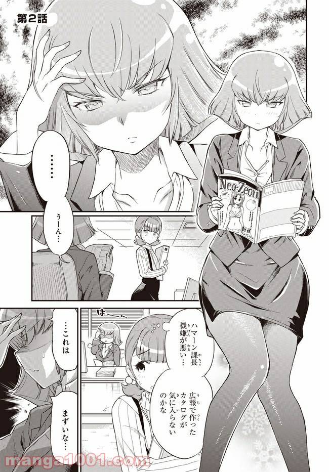 Page 0