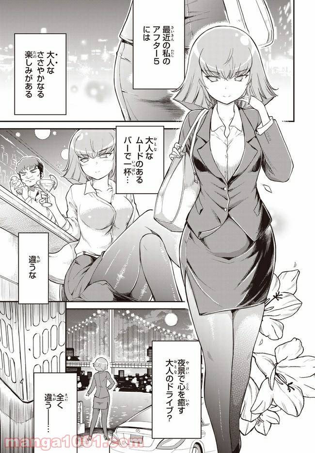 Page 0
