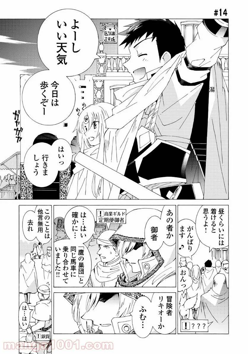 Page 0