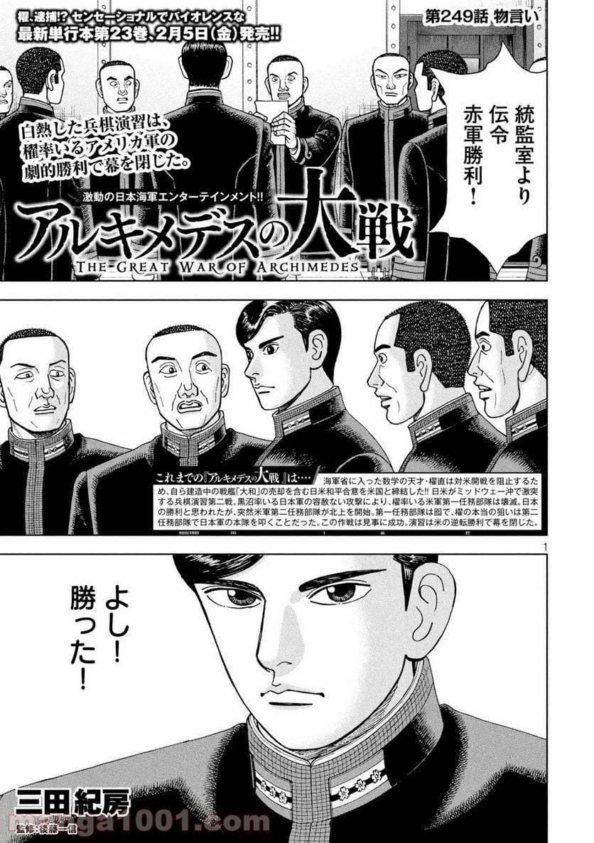 Page 0