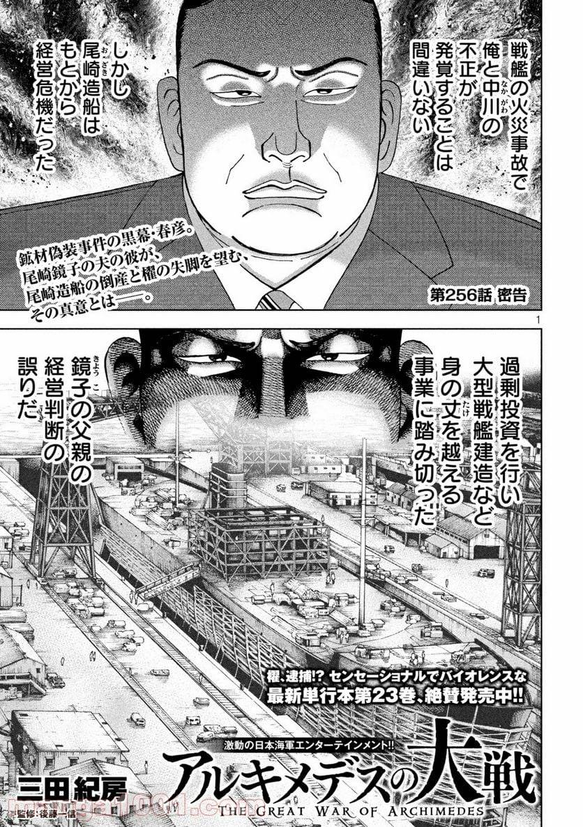 Page 0