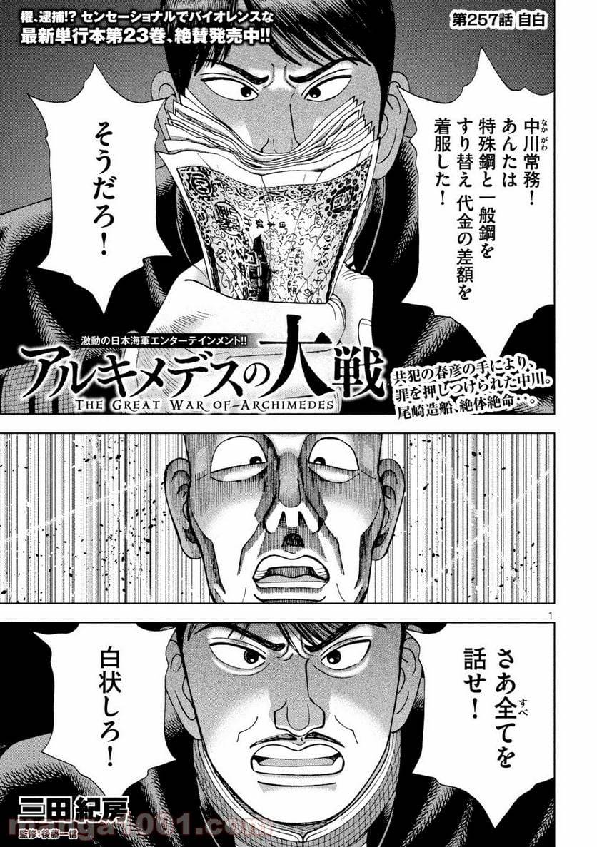 Page 0