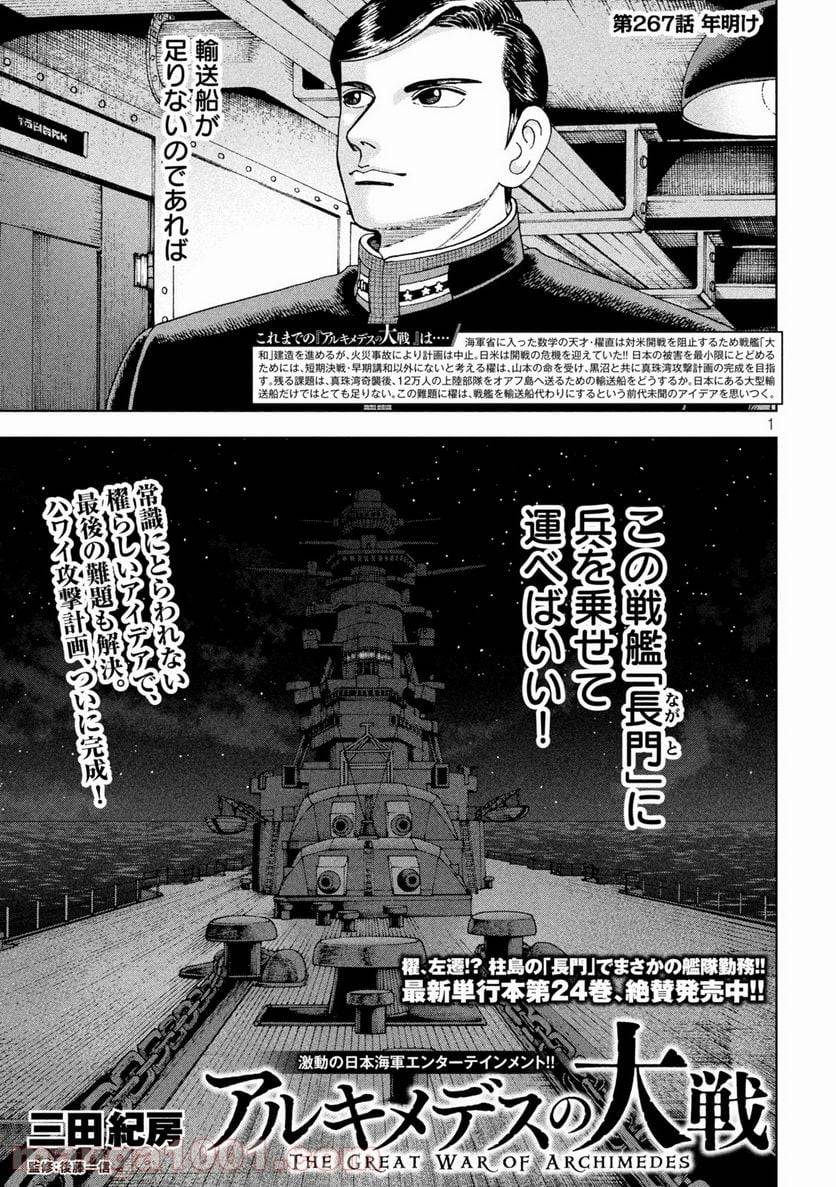 Page 0