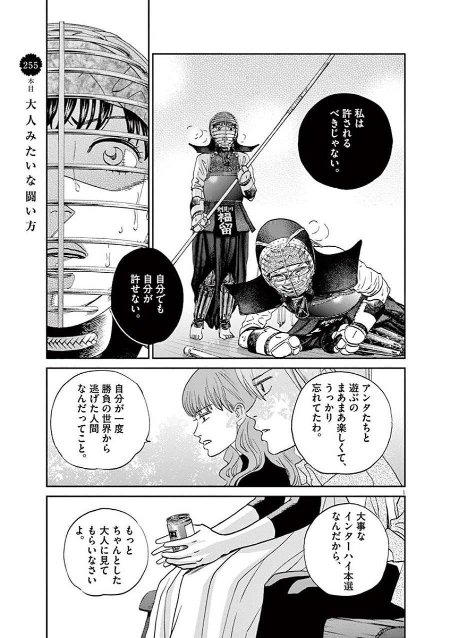 Page 0