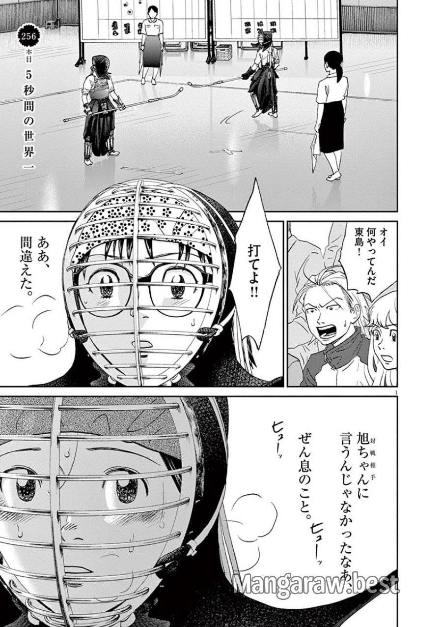 Page 0