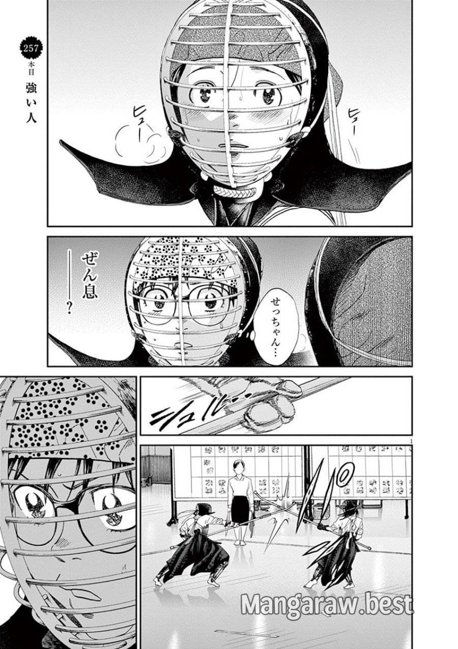 Page 0