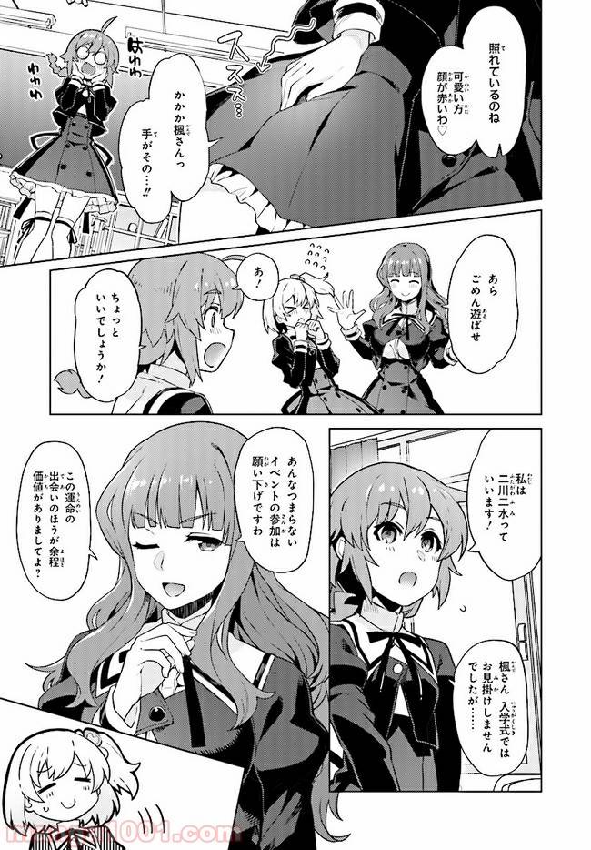 Page 27