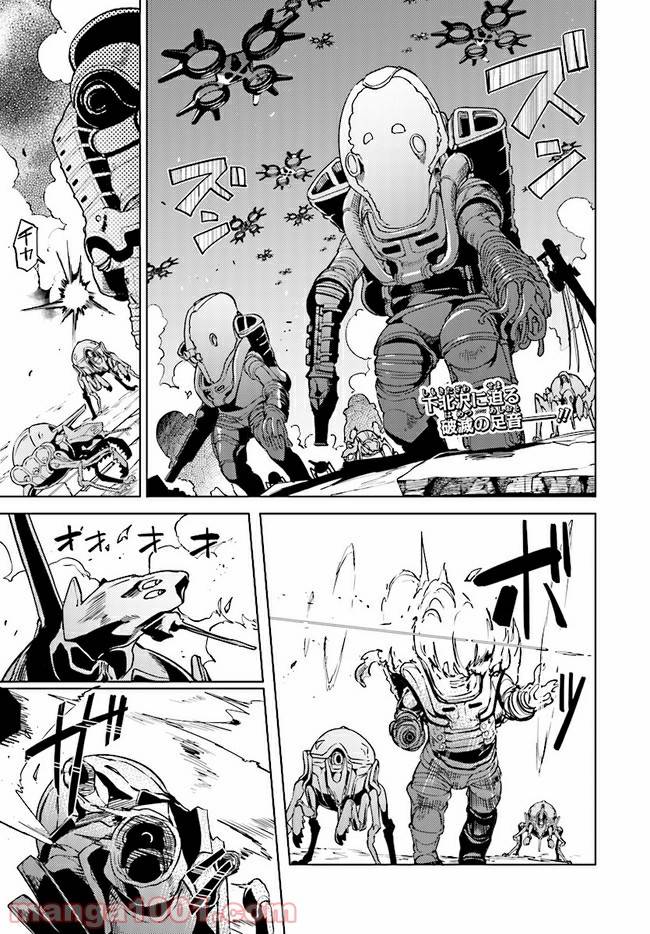 Page 0