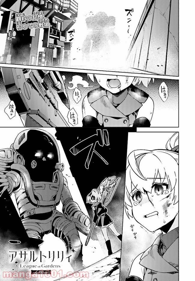Page 0