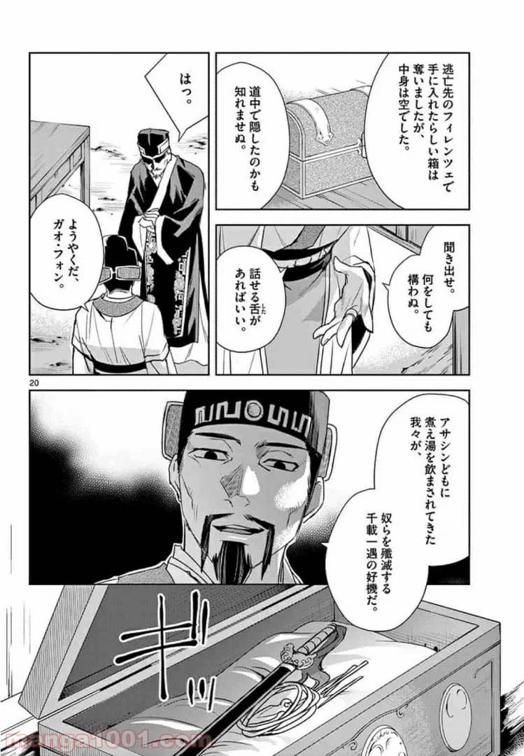 Page 19