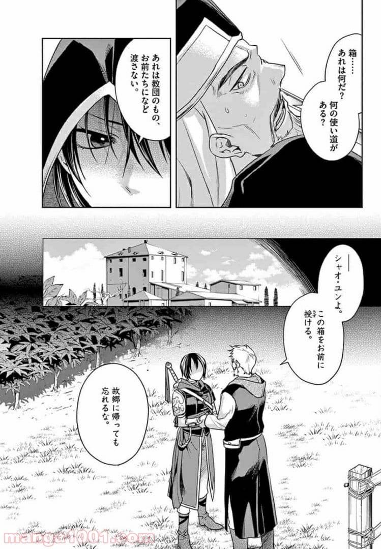 Page 34