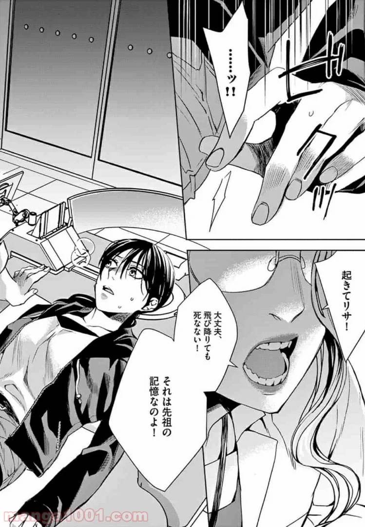 Page 43
