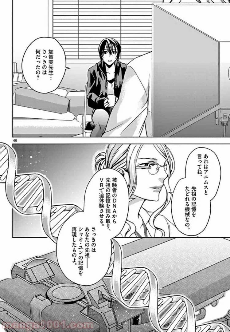 Page 45