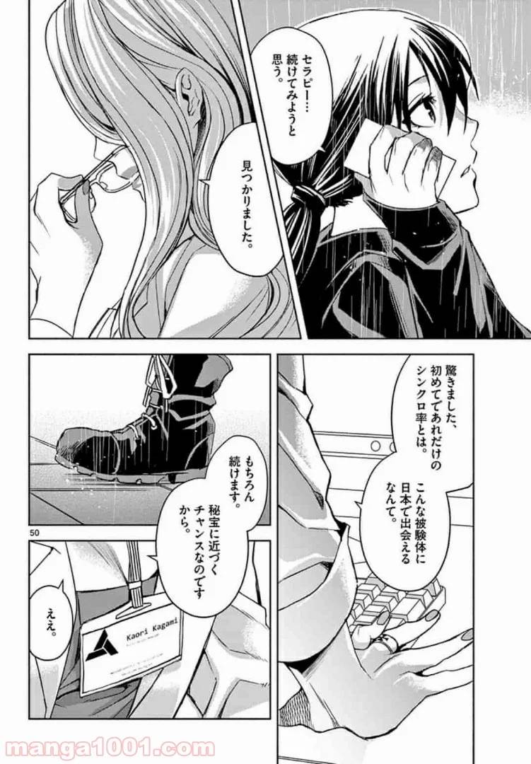 Page 49