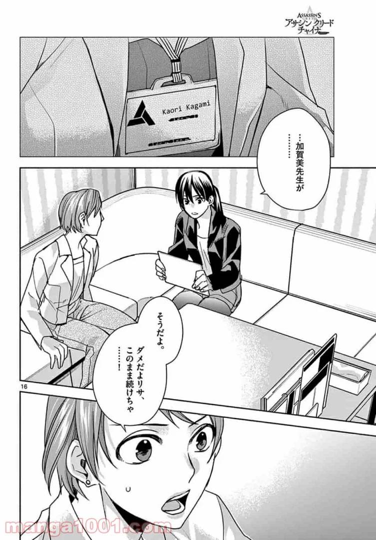 Page 15