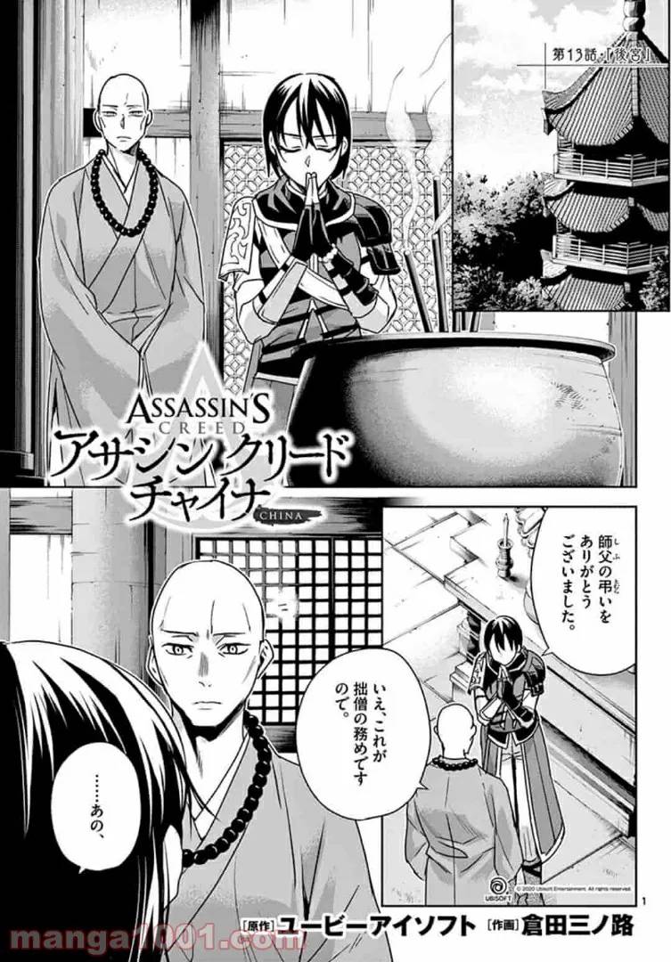 Page 0