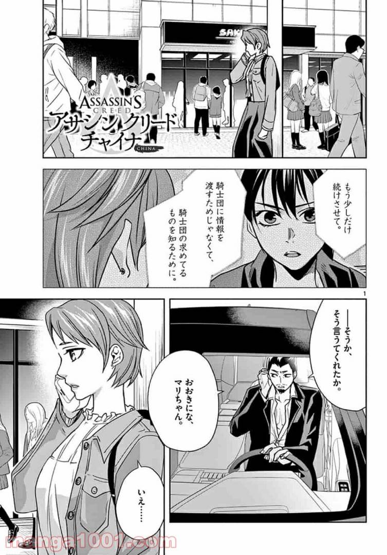 Page 0