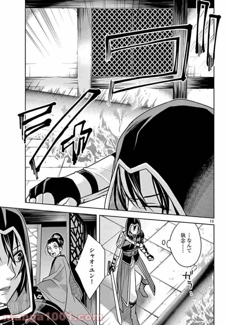 Page 0
