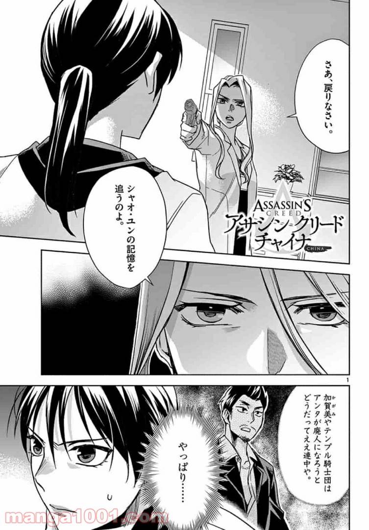 Page 0