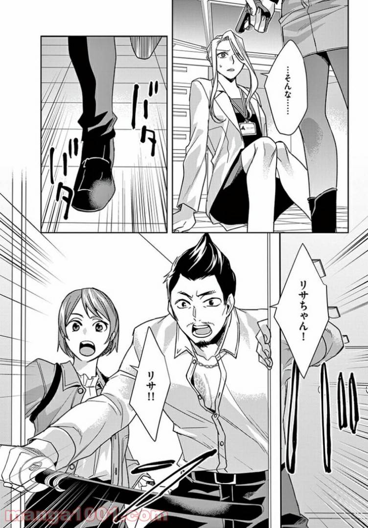 Page 0
