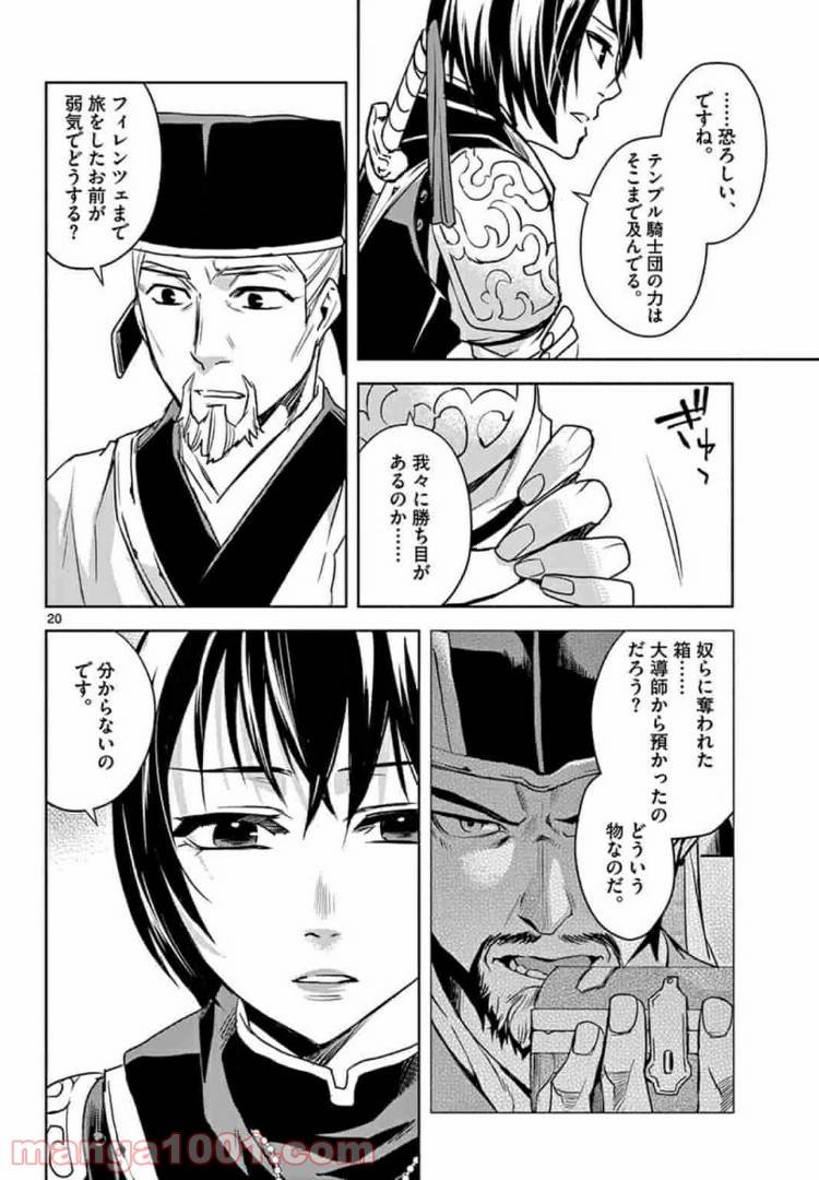 Page 0