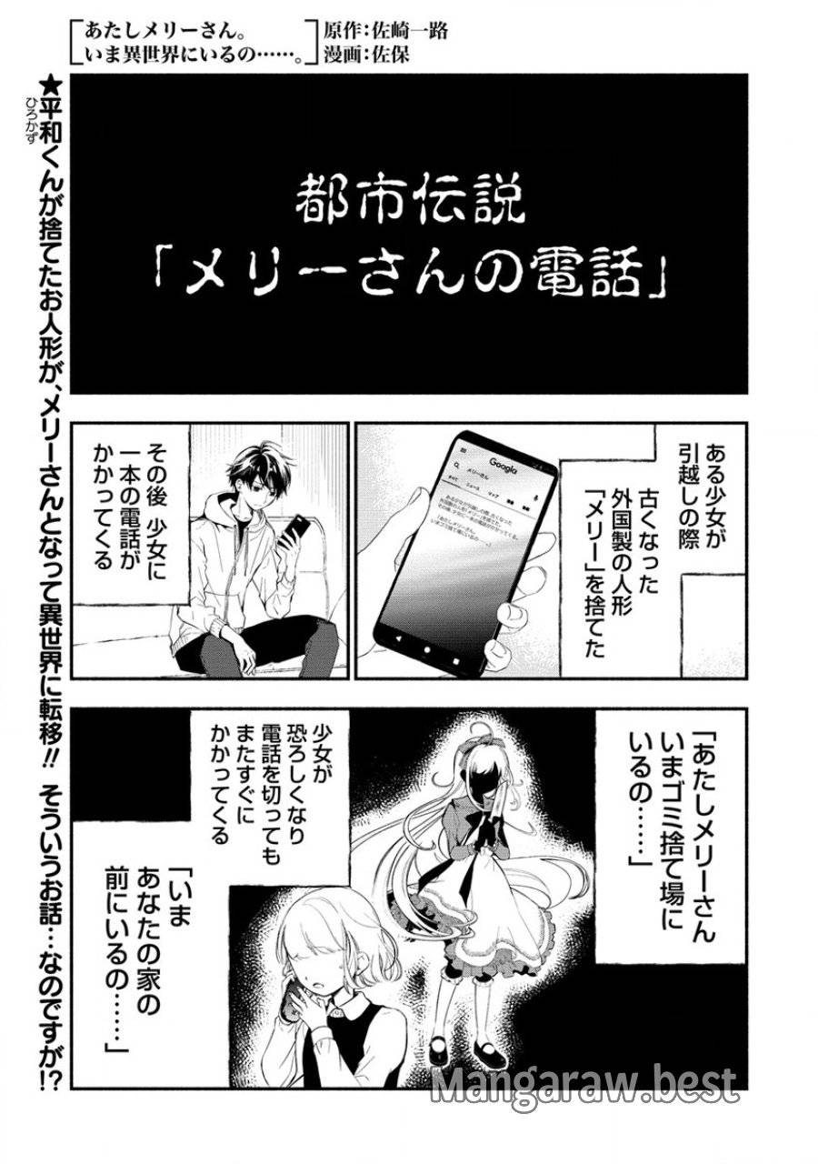 Page 0