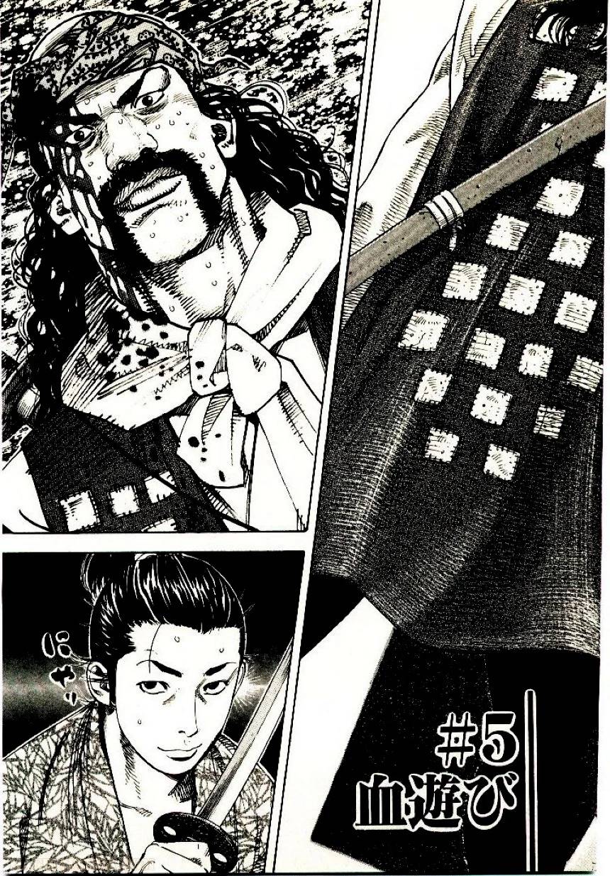 Page 117