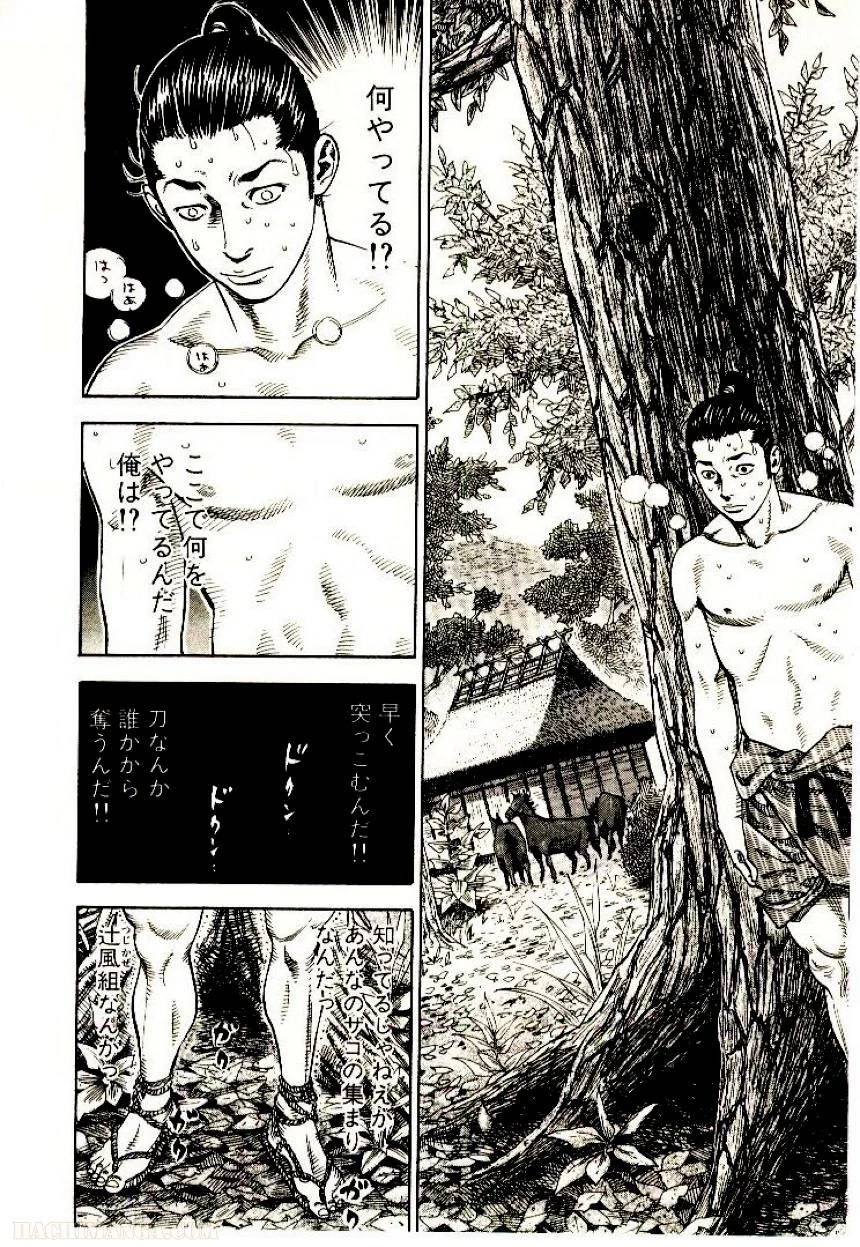 Page 168